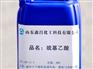 巯基乙酸