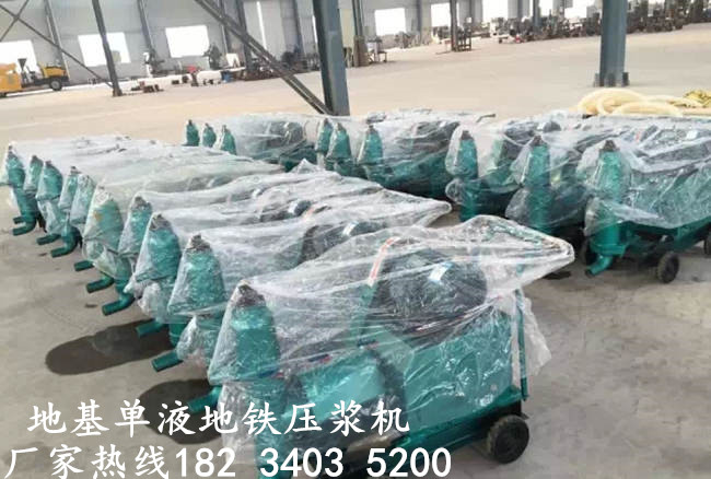 江西南昌双液堵漏三缸注浆机功率