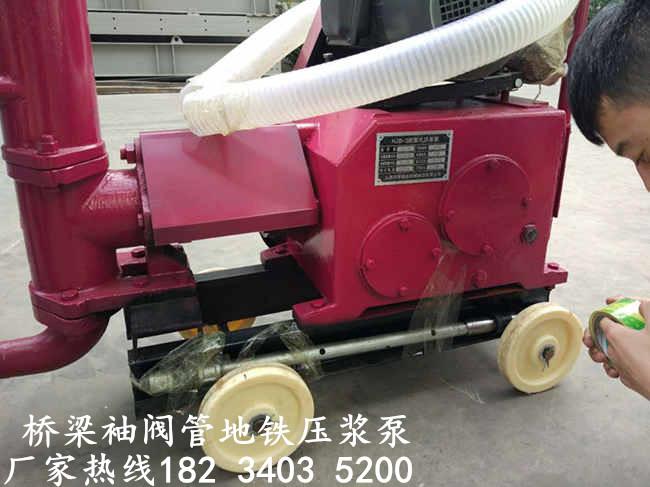 重庆沙坪坝隧道调速卧式注浆机