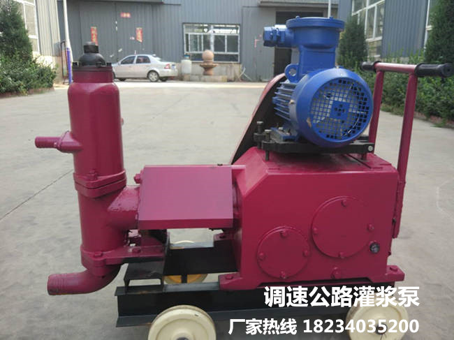 黑龙江齐齐哈尔隧道单缸聚氨酯注浆机球座