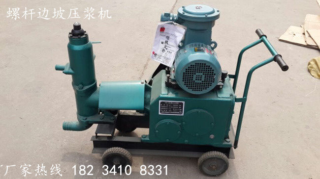 贵州六盘水抽淤泥灰浆机生产出售&nbsp;&nbsp;隧道注浆机