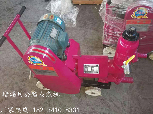 陕西内蒙古双缸砂浆注浆机工作原理