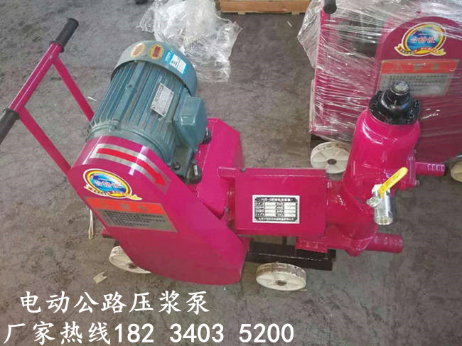 辽宁抚顺双液注浆机