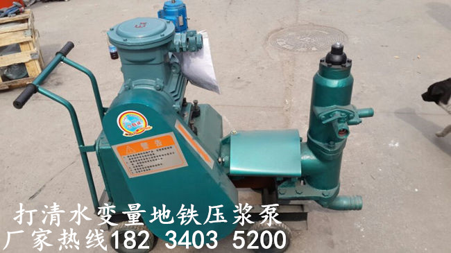 辽宁抚顺双液注浆机