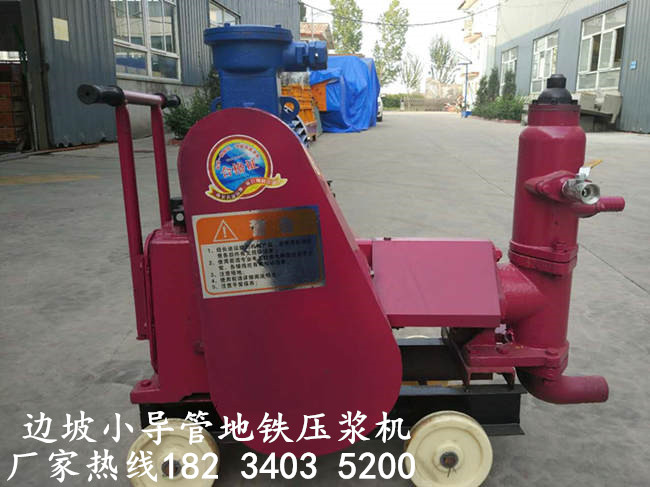 云南昆明双液卧式高压注浆机泵头