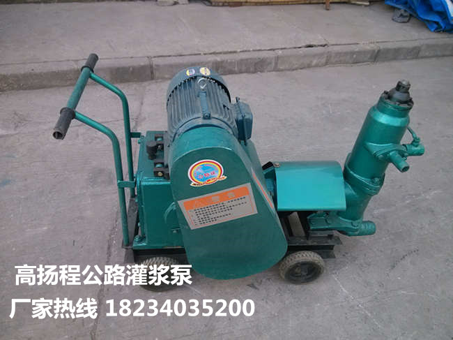重庆荣昌双液砂浆加固注浆机
