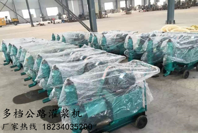 重庆荣昌双液砂浆加固注浆机