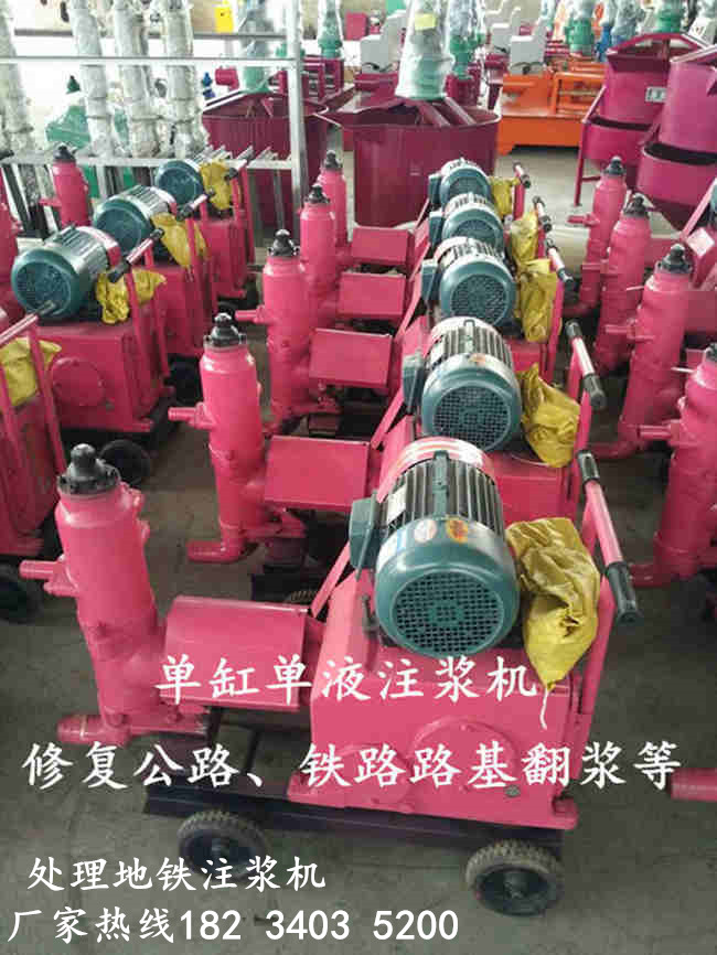 安徽蚌埠双液锚杆水玻璃注浆机易损件