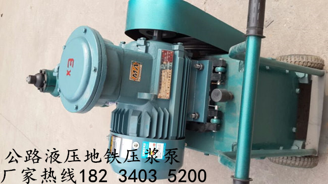 山西长治隧道加固三缸注浆机