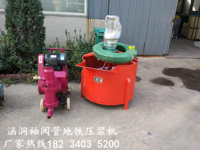 山西长治隧道加固三缸注浆机