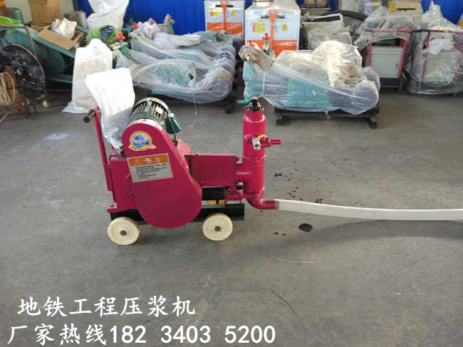 江苏南京双液单缸三缸注浆机球座