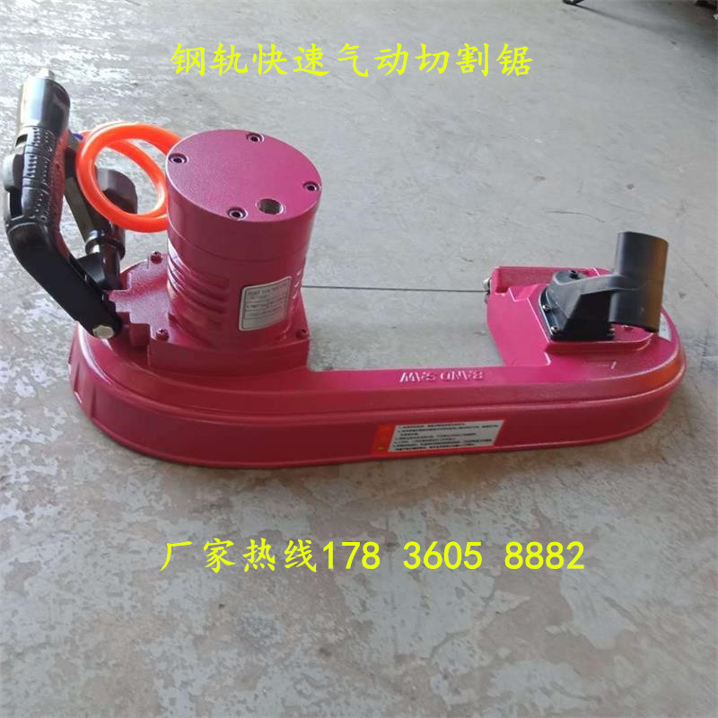 忻州繁峙 JQL-15/4800 煤矿用气动链条锯 图片  新型角钢方钢切割锯  锚杆气动多功能切割锯  矿井电缆切割机