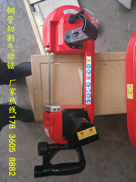 黔西 矿用风动切割锯 经销点  小型风动锚索切割锯  煤矿切割玻璃锯  高瓦斯防爆管道气动锯