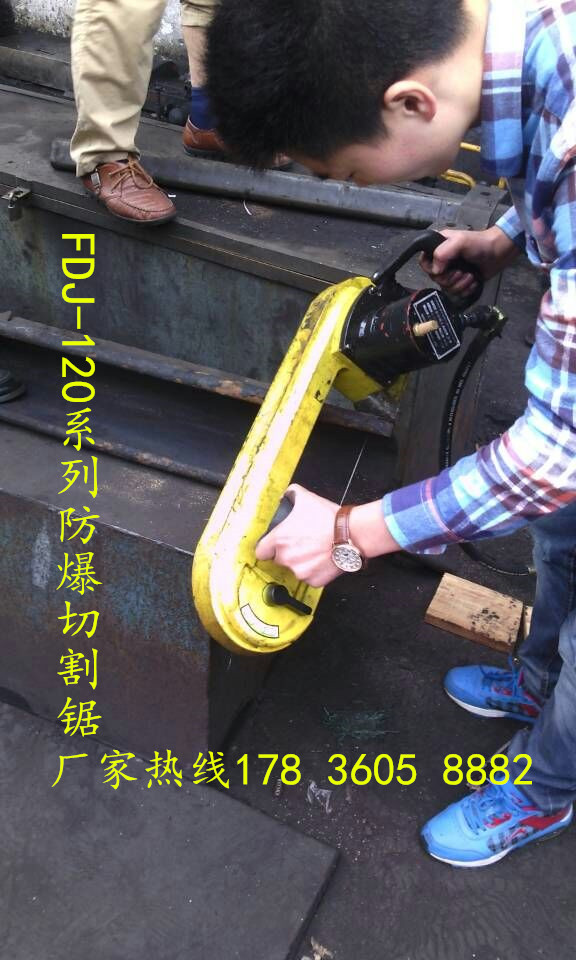 鸡西 JQL-15/4800 煤矿用气动链条锯 多少钱一台  U型钢轨道钢切割锯  供应气动钢材链锯  优质气动切割锯