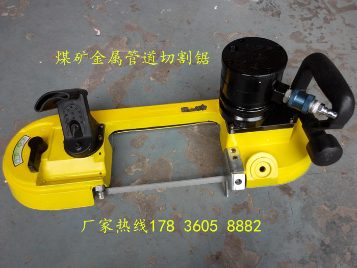 鸡西 JQL-15/4800 煤矿用气动链条锯 多少钱一台  U型钢轨道钢切割锯  供应气动钢材链锯  优质气动切割锯