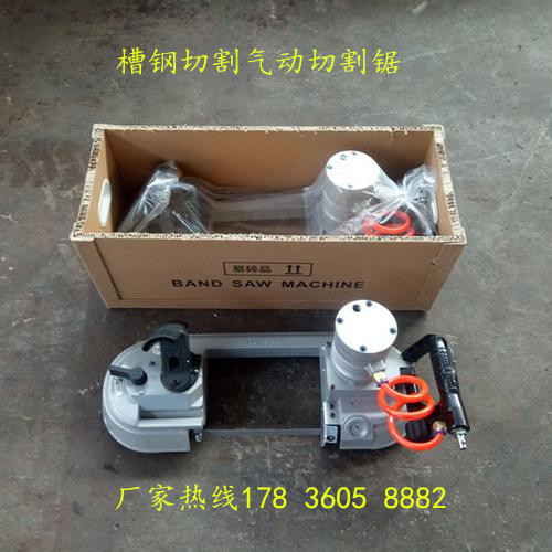 甘肃张掖 矿用气动带式锯 经销商  煤矿切割管材气动锯  无火花防爆切割锯  防爆气动锯轨机