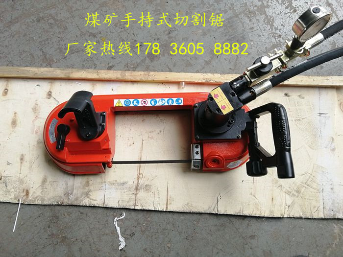 甘肃张掖 矿用气动带式锯 经销商  煤矿切割管材气动锯  无火花防爆切割锯  防爆气动锯轨机