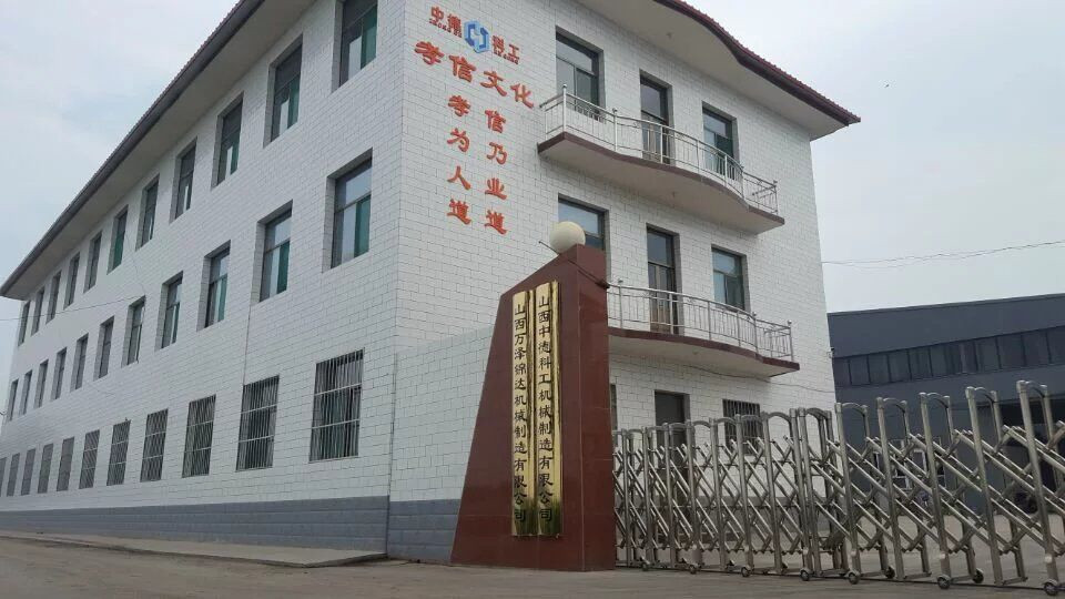 山西万泽锦达机械制造有限公司