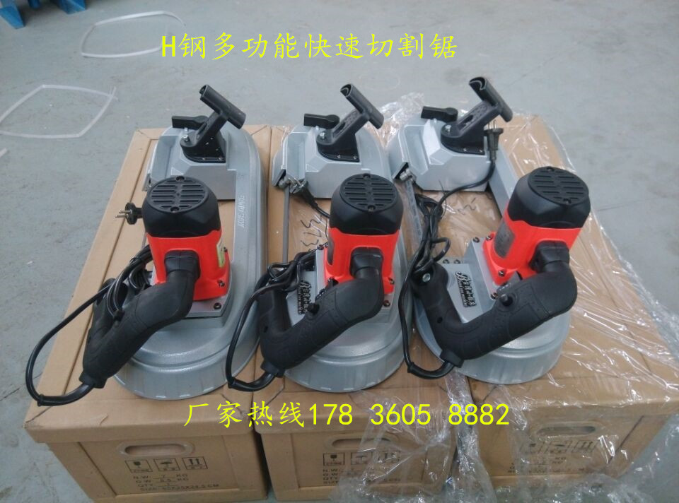 四川绵阳 JRD-15/1000 矿用乳化液带式锯 图片  H钢快速切割锯  切割锚杆气动锯  锚索气动切断机