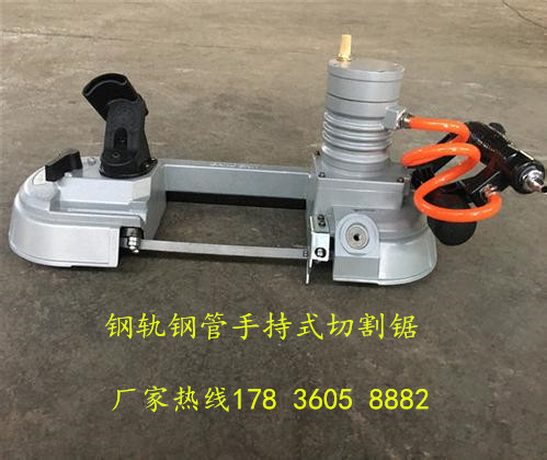 四川绵阳 JRD-15/1000 矿用乳化液带式锯 图片  H钢快速切割锯  切割锚杆气动锯  锚索气动切断机