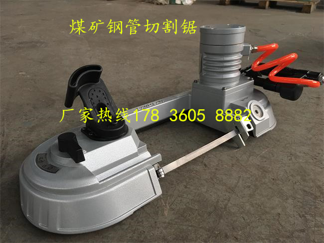 长治壶关 煤矿用气动带式锯 jqd-11/8000 图片  矿用防爆气动锯  各种钢材切割锯  气动轨道切割机