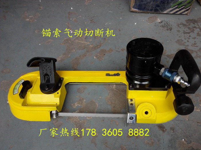 长治壶关 煤矿用气动带式锯 jqd-11/8000 图片  矿用防爆气动锯  各种钢材切割锯  气动轨道切割机