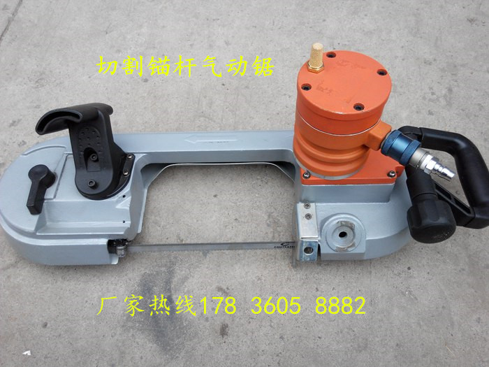 长治壶关 煤矿用气动带式锯 jqd-11/8000 图片  矿用防爆气动锯  各种钢材切割锯  气动轨道切割机