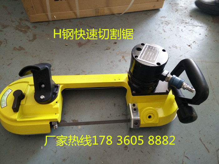 朔州应县 气动切割锯 价格  煤矿防爆切割锯  钢筋快速切割锯  120风动切割锯