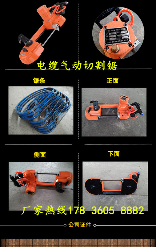 朔州应县 气动切割锯 价格  煤矿防爆切割锯  钢筋快速切割锯  120风动切割锯