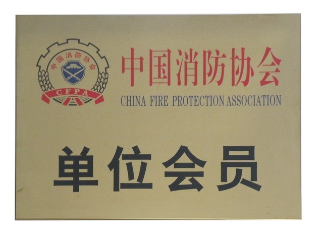 山东恒保3小时防火玻璃3小时防火窗3小时防火隔断