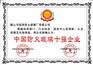 山东恒保3小时防火玻璃3小时防火窗3小时防火隔断