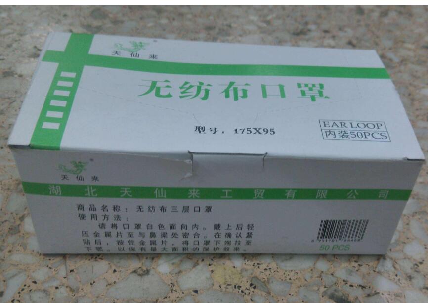 出货更快口罩盒印刷定做口罩盒