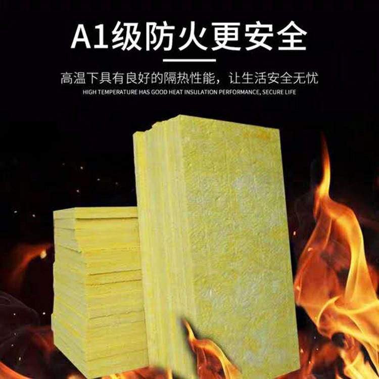 山西运城市50mm厚岩棉板多少钱每平米