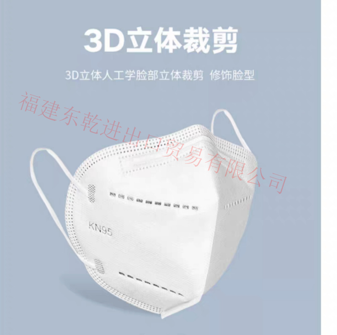 kn95、n95口罩 N95型口罩 医用口罩