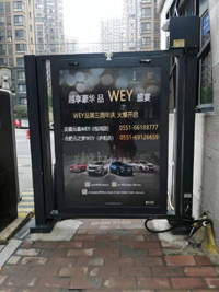 合肥小区（社区）门禁广告代理  合肥小区门禁广告  合肥社区门禁广告  合肥门禁广告