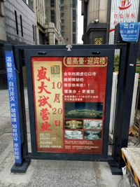 合肥小区（社区）门禁广告代理  合肥小区门禁广告  合肥社区门禁广告  合肥门禁广告