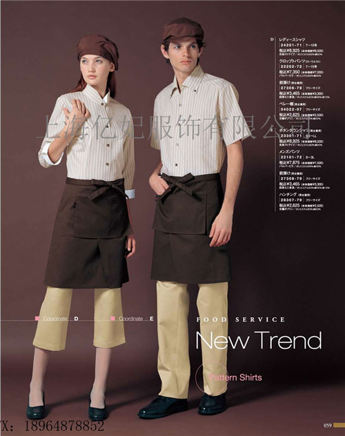 蛋糕店服务员工作服定制订做餐饮制服新款  面包房烘焙师工装