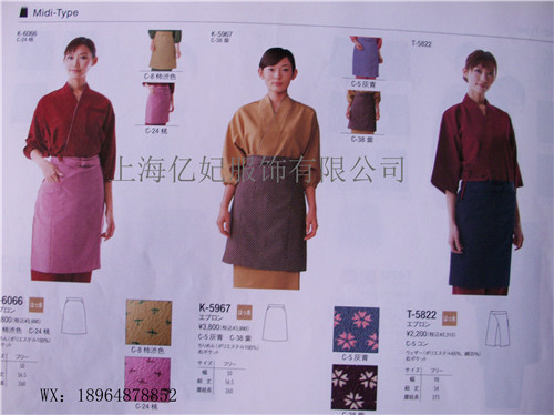 日式料理店工作服酒店服务员新款中袖定制裤装  日本寿司店和服