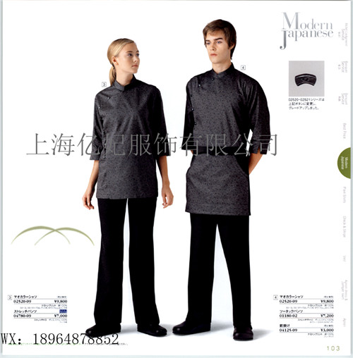 日式料理店工作服酒店服务员新款中袖定制裤装  日本寿司店和服