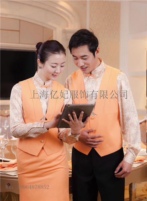 西餐厅服务员工作服马甲衬衫裤子套装定制亿妃  酒店酒吧工装