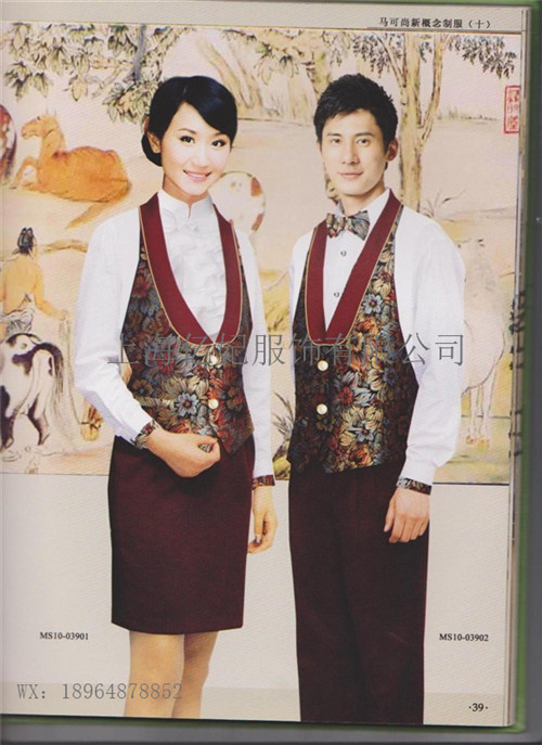 西餐厅服务员工作服马甲衬衫裤子套装定制亿妃  酒店酒吧工装