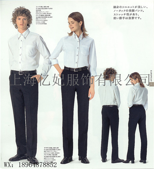 咖啡厅服务员工作服四季套装衬衫围裙裤子  星巴克工作服定做