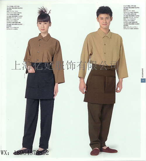 日式餐厅工作服服务员夏装七分袖宽松订做  寿司店员工制服