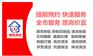 洗地面清洗油污地面 大面积地面清洗东莞清洁公司