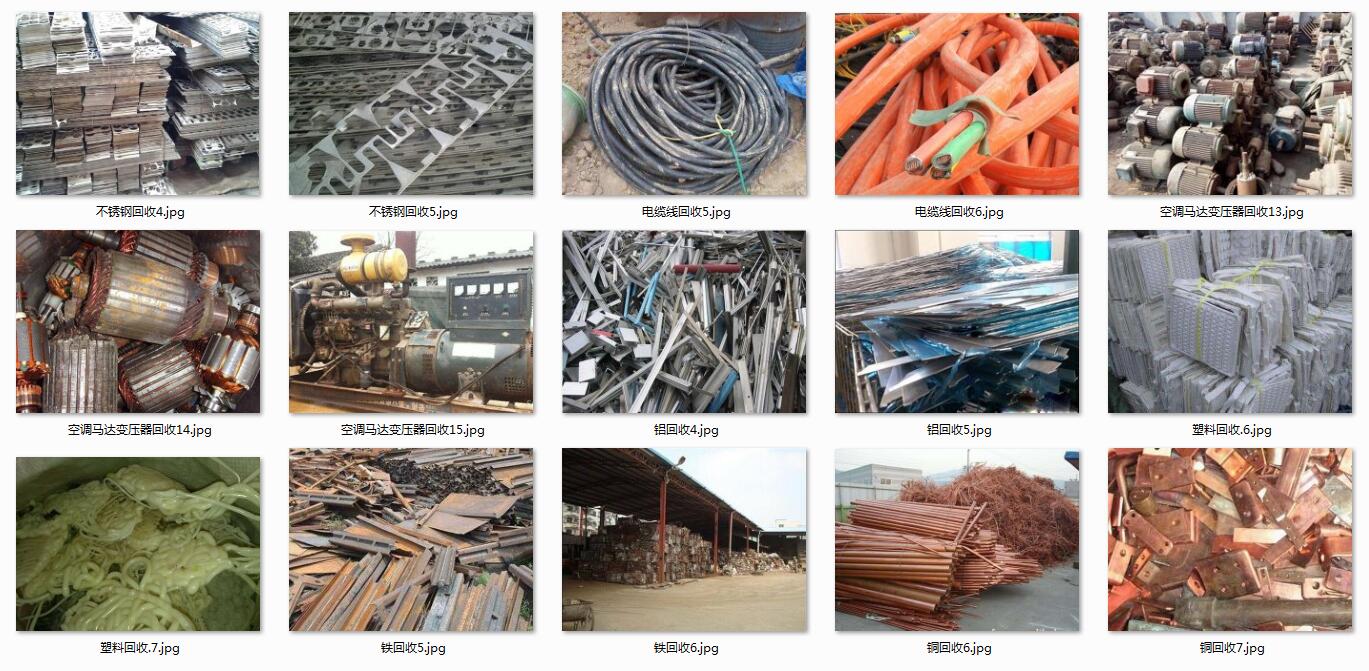 白云区废锡回收工厂,专业高价收购