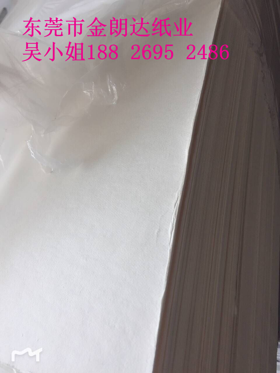 吸水纸吸水纸香片原纸汽车香片  吸水纸电蚊香片  2.0吸水纸