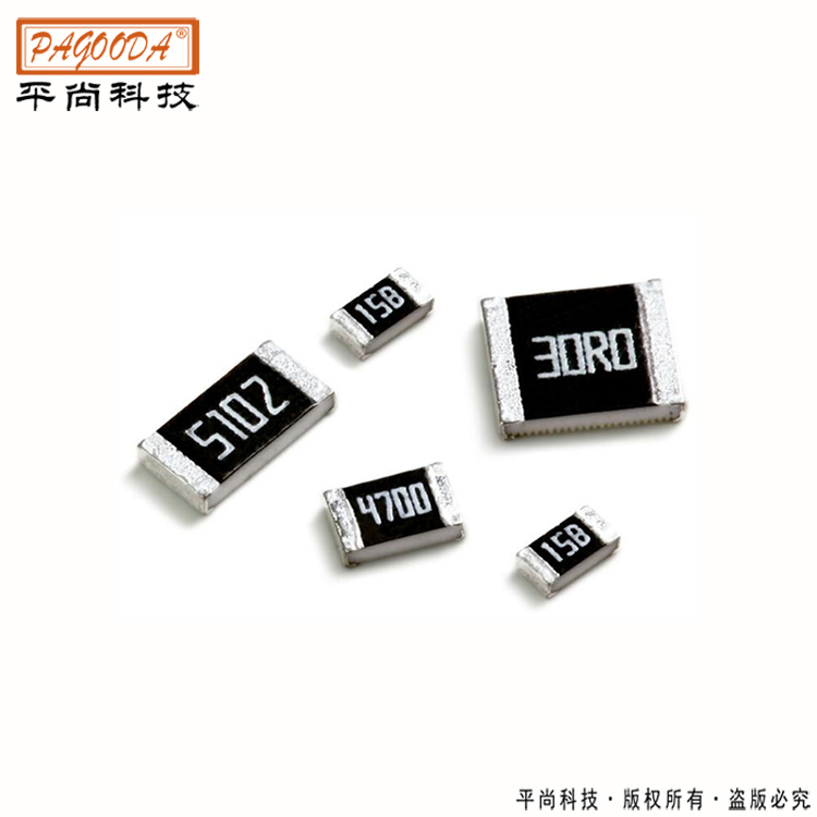 精密电阻1206贴片电阻功率