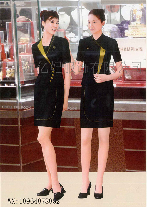 珠宝店营业员工作制服定制金店工装新款2020&nbsp;&nbsp;前台客服制服
