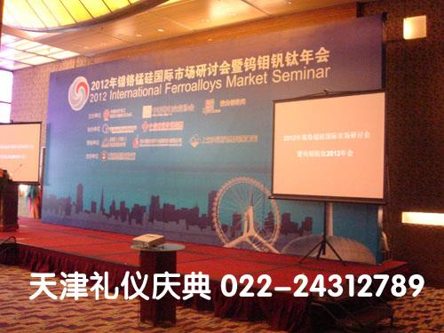 天津市提供舞台搭建展台搭建桁架出租异形展台制作公司