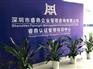 ICTI硬件配置